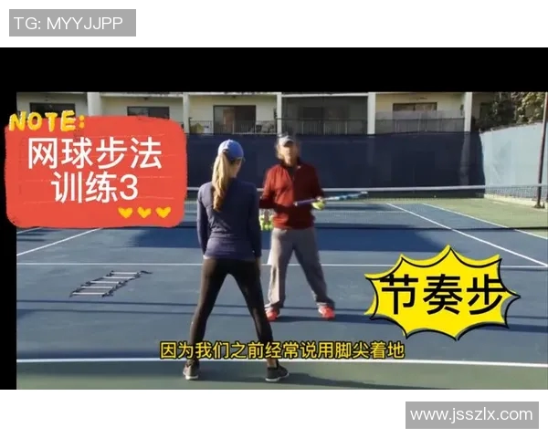 上海网球队的训练节奏与比赛策略深度分析与探讨